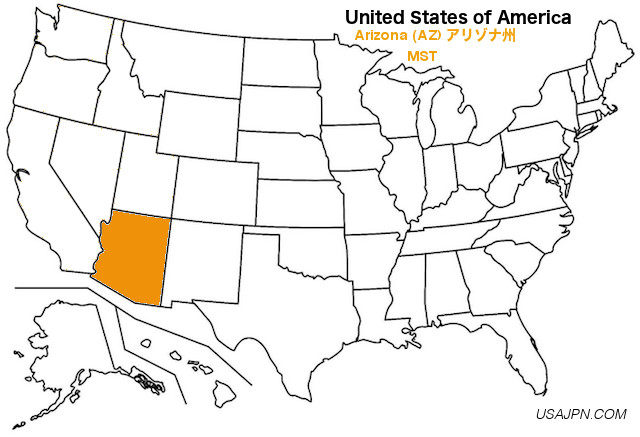 アメリカ合衆国　アリゾナ州の地図