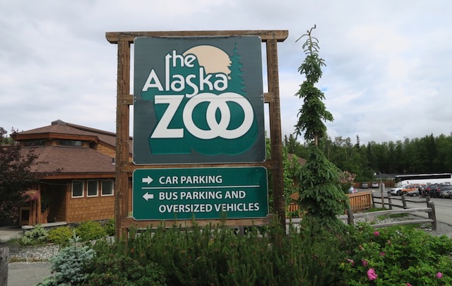 アラスカ動物園