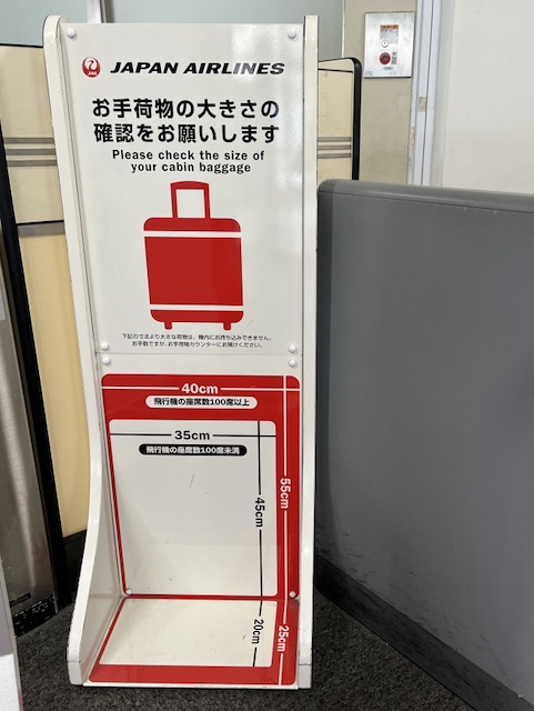 JAL 機内持ち込み手荷物 Carry on