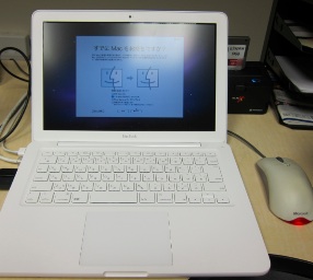 Mac Book SSD 交換