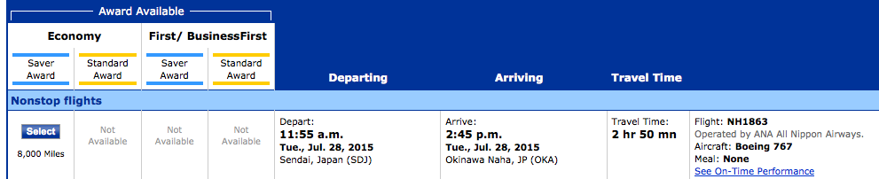 United 特典航空券 ANA