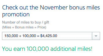 アメリカン航空 100000マイルボーナス 2016年11月