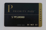 Priority Pass 空港ラウンジの利用