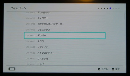 ニンテンドースイッチ　アメリカ