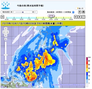 気象庁降水短時間予報