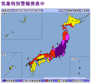 気象庁 気象特別警報