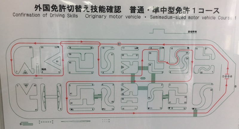 外国免許切換え技能確認　マップ