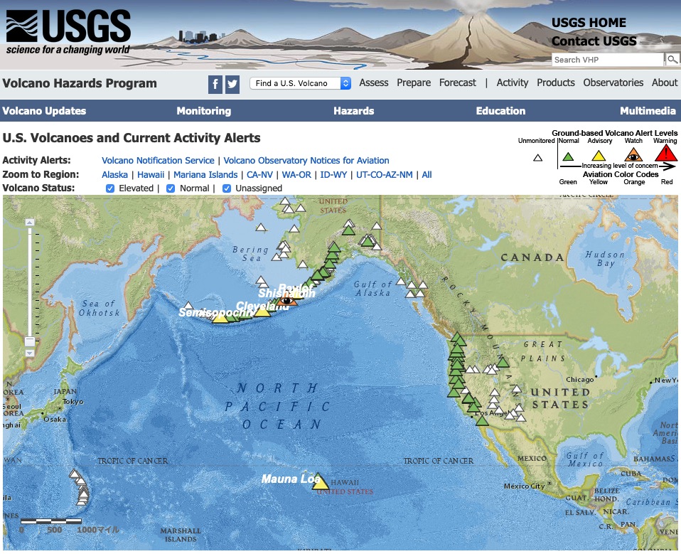 アメリカ 火山情報
