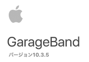 Garage Band Mac 10.3.5