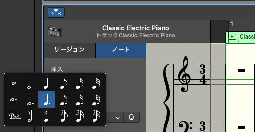 Garage Band Mac 音符の設定