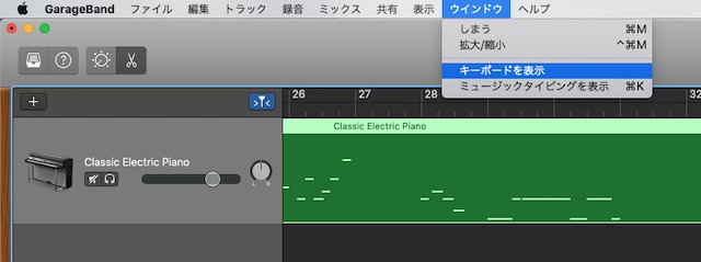 Garage Band Mac キーボードの表示