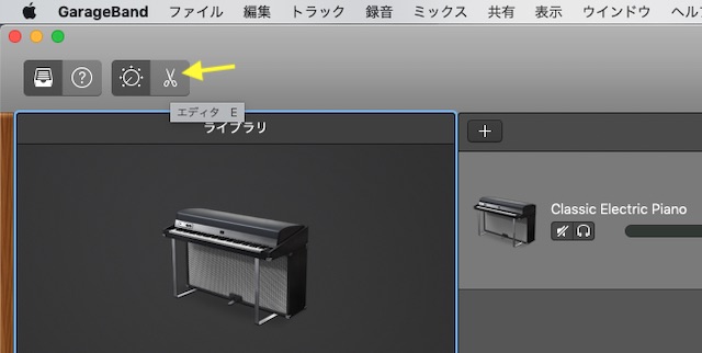 Garage Band Mac エディタの選択　譜面入力やピアノロール入力