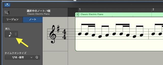 Garage Band Mac 音符の設定