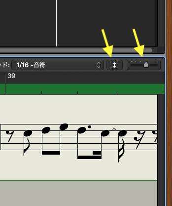 Garage Band Mac 楽譜，ピアノロールの表示エリアの拡大・縮小