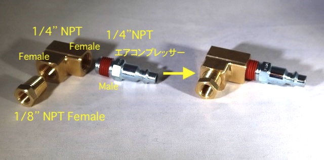 アメリカ 水道管　アダプター NPT 排水管