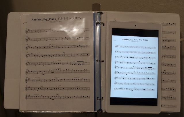 アマゾン Fire HD 10 タブレット ホワイト　楽譜の表示 Another Sky