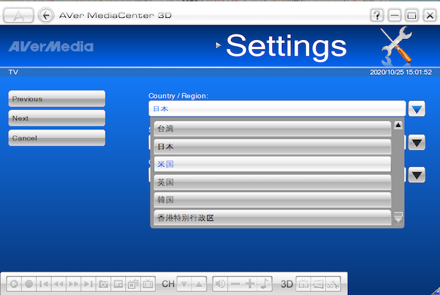 AverMedia TVチュナー HB837