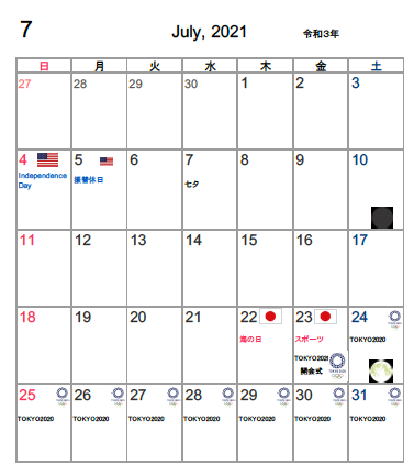 アメリカカレンダー　祝日・イベント　月間カレンダー　無料公開