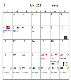 アメリカ カレンダー 2021年　