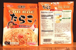 アメリカ S&B スパゲッティソース たらこ