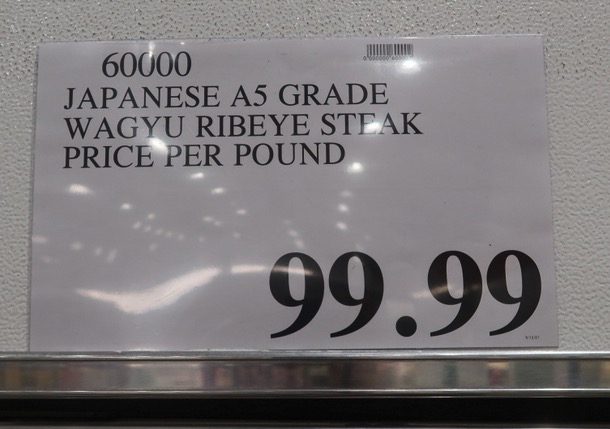 コスコ COSTCO で和牛