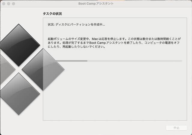 Boot Camp MacBook Pro 2019 で Windows10 を利用する