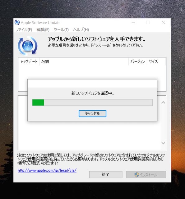 Boot Camp MacBook Pro で画面が真っ黒になる場合