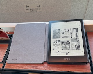 Amazon Kindle Paperwhile SIgnature 広告無し