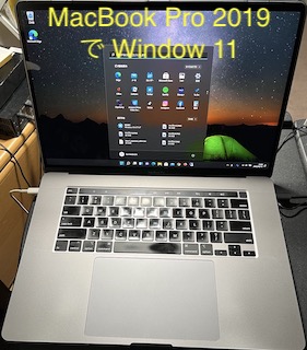 Boot Camp MacBook Pro 2019 で Windows11 を利用する