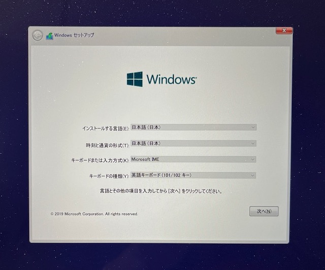 Boot Camp MacBook Pro 2019 で Windows11 を利用する