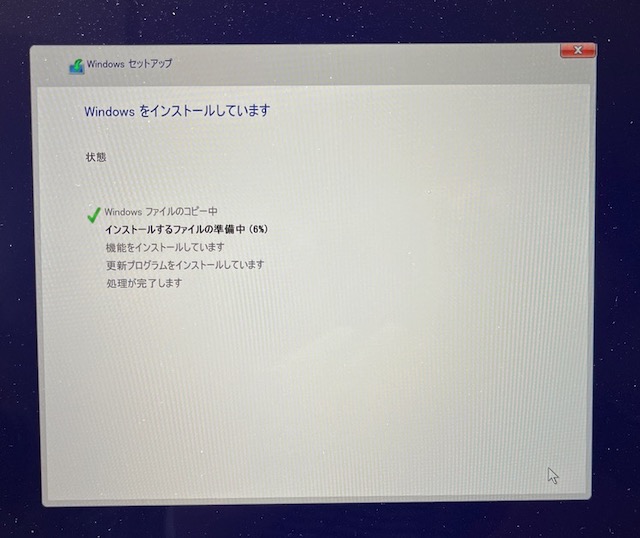 Boot Camp MacBook Pro 2019 で Windows11 を利用する