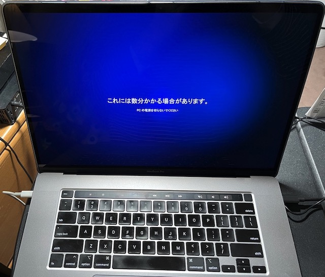 Boot Camp MacBook Pro 2019 で Windows11 を利用する