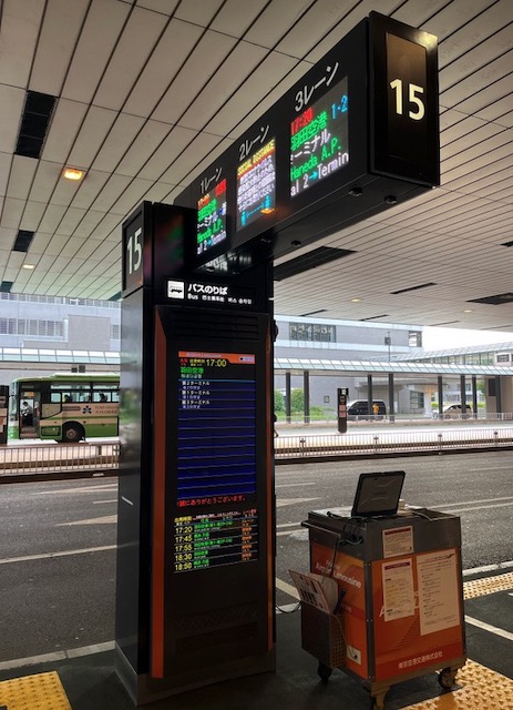 成田空港　羽田空港行きリムジンバス乗り場