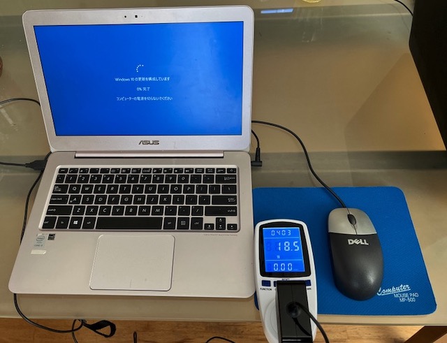 消費電力の確認　ASUS のノートパソコン