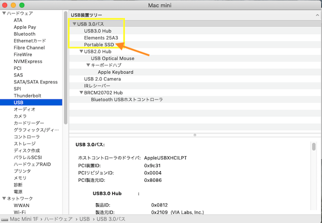 Sandisk Portable SSD スピード