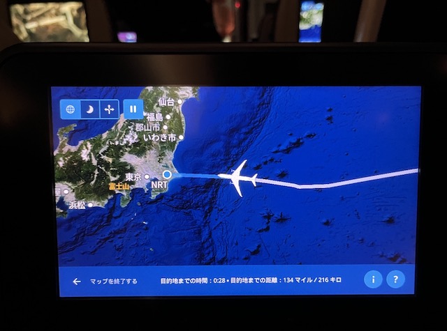 ユナイテッド航空 LAX NRT エコノミークラス