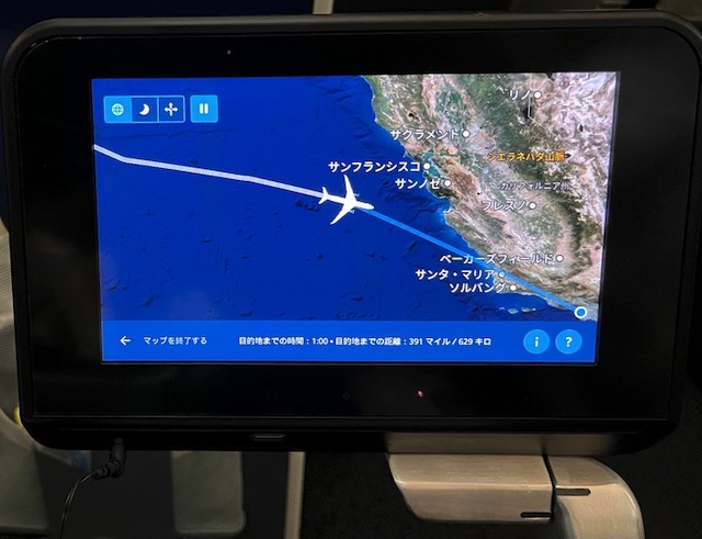 ユナイテッド航空 エコノミークラス 成田→ロサンゼルス