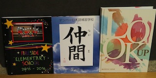 Yearbook 学校　イヤーブック