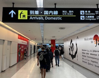 成田空港 入国