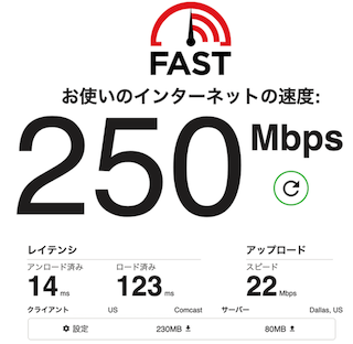 ネット接続速度の確認　モデムの交換