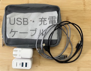 旅行時　フライト　USBケーブル
