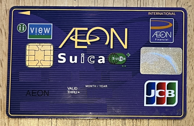 AEON SUICA iPhone で SUICA として利用不可