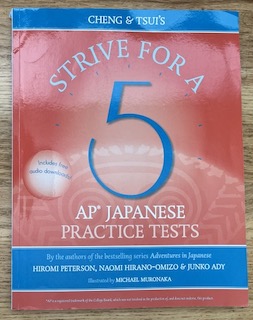 AP Japnese language & Culture レッスン