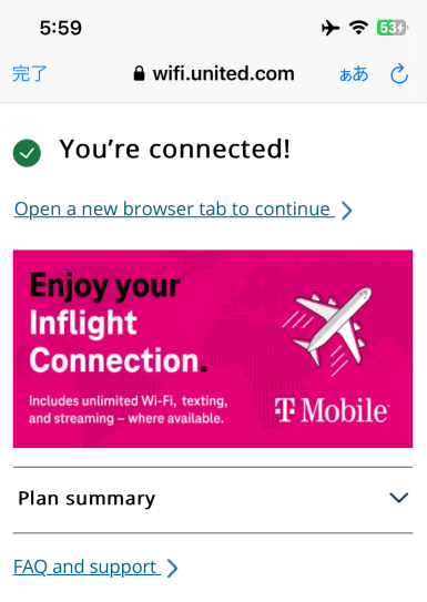 ユナイテッド航空 成田・デンバー直行便 WiFi T-Mobile 無料