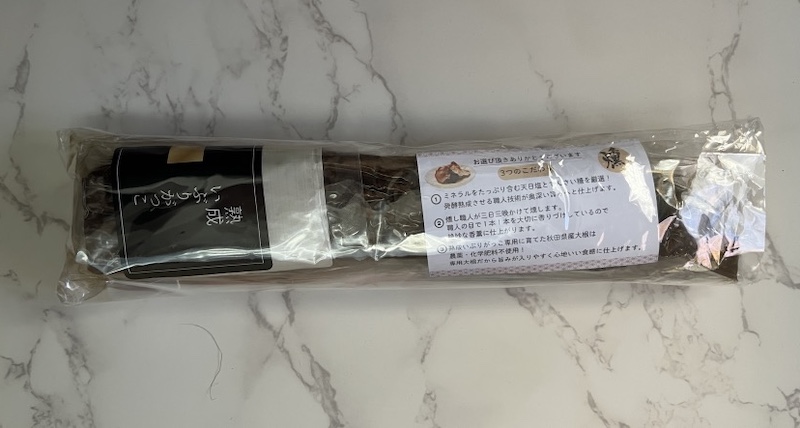 熟成 いぶりがっこ 1本物 秋田